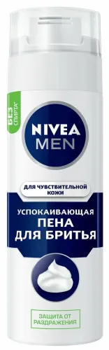 Пена для бритья Nivea / Нивея Men Успокаивающая для чувствительной кожи, 200мл / мужская косметика