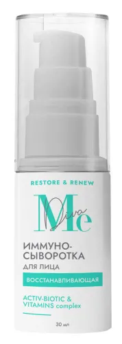 Mediva / Медива Иммуно-сыворотка для лица восстанавливающая для всех типов кожи, антивозрастная, с витаминным комплексом, 30мл / уходовая косметика