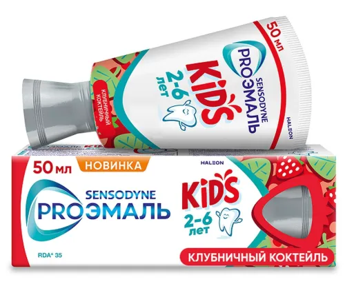 Зубная паста детская Sensodyne / Сенсодин Kids ProЭмаль Клубничный коктейль с фтором от 2 до 6 лет, от кариеса, 50мл / уход за полостью рта