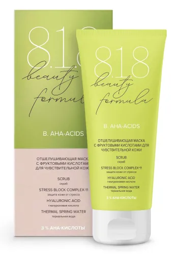 Маска для лица 818 Beauty Formula, фруктовые кислоты, 75мл