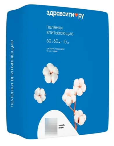 Пеленки для взрослых Zdravcity / Здравсити впитывающие одноразовые 60x60см 10шт. / простынь одноразовая