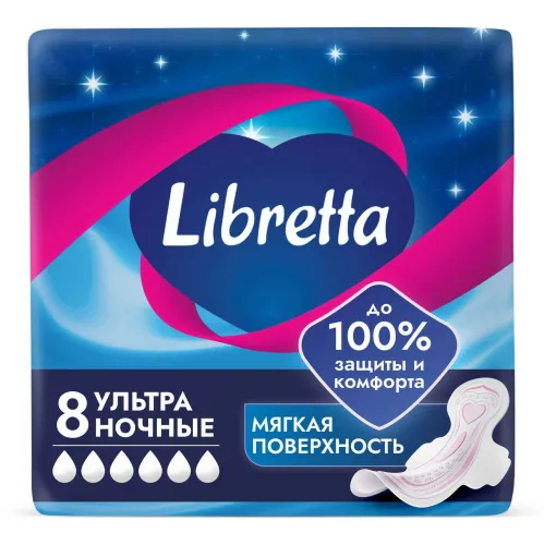 Прокладки Libretta Ультра ночные с крылышками, 6 капель, 8шт