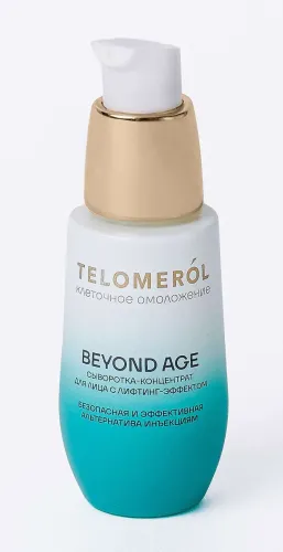 Сыворотка Telomerol BEYOND AGE 30мл