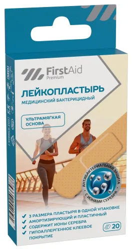 First Aid / Ферстэйд Пластырь бактерицидный Premium Teneris телесный влагостойкий воздухопроницаемый на полимерной основе, набор 20шт. / лейкопластырь