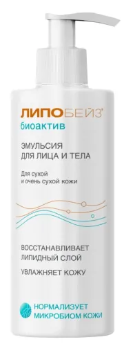 Липобейз Биоактив Эмульсия для тела с комплексом масел и витамином Е, для очень сухой кожи, 250мл / уходовая косметика