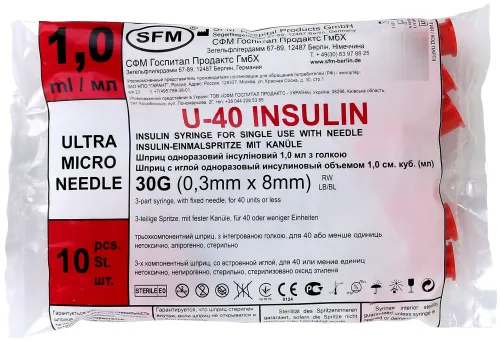 Шприц инсулиновый SFM 1мл 30G U-40 0.3х8мм, 10шт