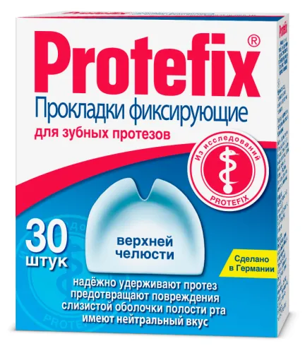 Protefix / Протефикс фиксирующие прокладки для зубных протезов для верхней челюсти, 30шт. / гигиена полости рта