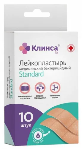 Клинса Лейкопластырь бактерицидный Импекс-Мед STANDARD телесный на полимерной основе в упаковке 1.9х7.2см 10шт. / пластырь медицинский от мозолей