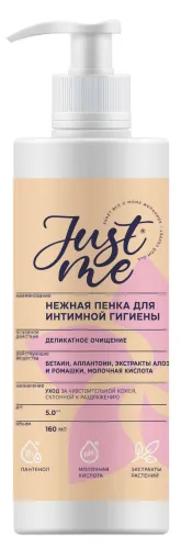 Just me / Джаст ми Нежная пенка для интимной гигиены для всех типов кожи с молочной кислотой 160мл / ухаживающее средство