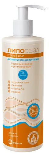Липобейз Гель для душа для взрослых и детей с 0 лет липидовосстанавливающий гипоаллергенный с натуральными маслами 400мл / гигиена и уход