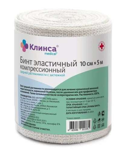 Бинт эластичный компрессионный Клинса Интекс 10х500см, бежевый
