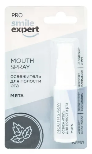 Smile Expert / Смайл Эксперт Pro Мята Спрей для полости рта флакон 10мл / освежитель дыхания