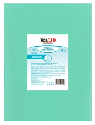 Клеенка медицинская для взрослых First Aid / Ферстэйд К подкладная с ПВХ-покрытием 1х1.4м / простынь непромокаемая