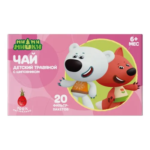 Травяной сбор натуральный Ми-ми-мишки Чай детский Профессор Травкин с шиповником без сахара с 6 месяцев фильтр-пакеты по 1.5г 20шт. / фиточай