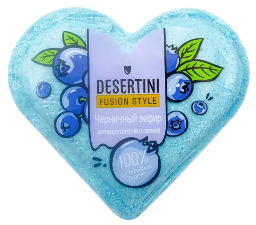 Бомбочка для ванны Desertini / Десертини Черничный зефир, 110г / уход за телом