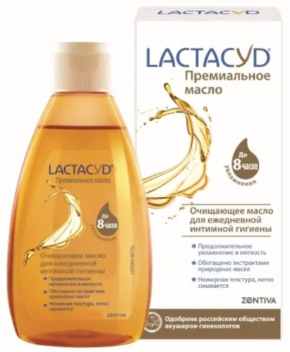 Масло для интимной гигиены Lactacyd, увлажняющее, 200мл