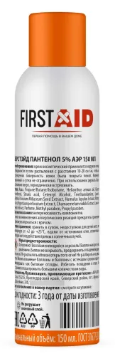 First Aid Пантенол пена для тела заживляющий 150мл