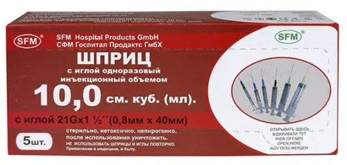 SFM Hospital Products / СФМ Госпиталь продукт Шприц медицинский одноразовый стерильный трехкомпонентный с иглой 21G 0.8х40мм 10мл, 5шт. / медицинское изделие