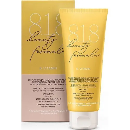 8.1.8 beauty formula / 8.1.8 Бьюти Формула Увлажняющая маска для лица для молодой чувствительной кожи с комплексом витаминов антиоксидант 75мл / очищающая маска с кислотами для лица