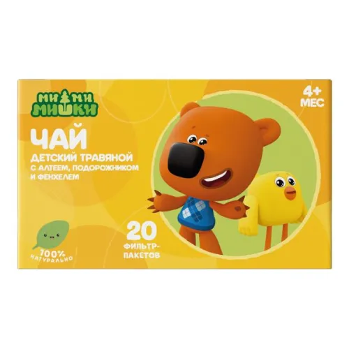 Травяной сбор натуральный Ми-ми-мишки Чай детский Профессор Травкин с алтеем без сахара с 4 месяцев фильтр-пакеты по 1.5г 20шт. / фиточай