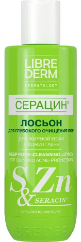 Лосьон Librederm Серацин для жирной кожи, 200мл