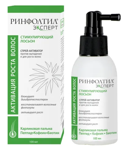 Лосьон-спрей Rinfoltil, против выпадения, 100мл, для роста волос