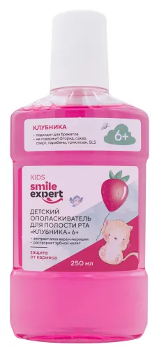 Smile Expert / Смайл Эксперт Ополаскиватель для полости рта детский Kids клубника 6+ лет от кариеса с экстрактом алоэ вера и морошки 250мл / средство для защиты десен