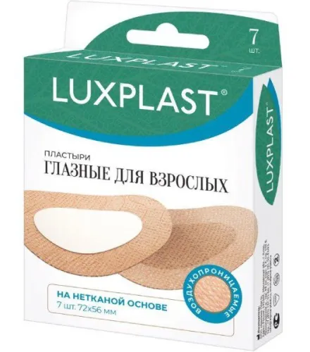 Luxplast / Люкспласт пластырь медицинский глазной телесный для взрослых на нетканой основе в упаковке 72х56мм 7шт. / пластырь повязка