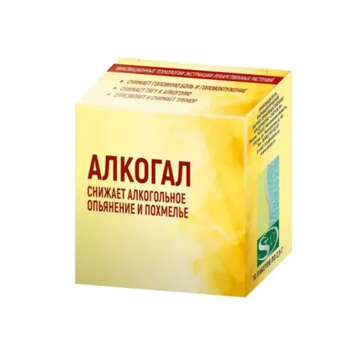Средство от похмелья Алкогал порошок 2.5г 10шт. / бад от вредных привычек