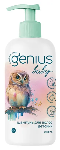 Genius Baby / Джениус Бэби Шампунь детский от 0+ лет, для любого типа волос, с бетаином и инулином 200мл / средство для купания детей