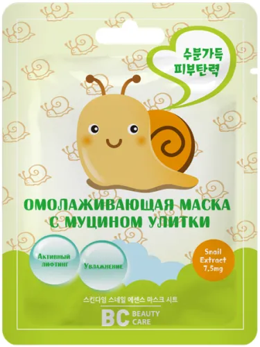 Beauty care / Бьюти Кеа Маска для лица тканевая омолаживающая, с муцином улитки 26мл / уходовая косметика