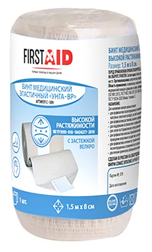 First Aid / Ферстэйд Бинт нестерильный Унга-ВР телесный хлопковый эластичный компрессионный высокой растяжимости с застежкой велкро 8см 1.5м / медицинский перевязочный материал