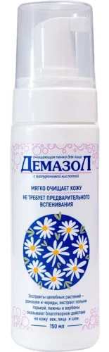 Демазол Очищающая пенка для умывания для всех типов кожи с гиалуроновой кислотой 150мл / средство для лица