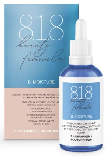8.1.8 Beauty formula / 8.1.8 Бьюти формула B. Moisture Сыворотка-лифтинг для лица против морщин для сухой и сверхчувствительной кожи от 25 лет, с гиалуроновой кислотой, 30мл / уходовая косметика