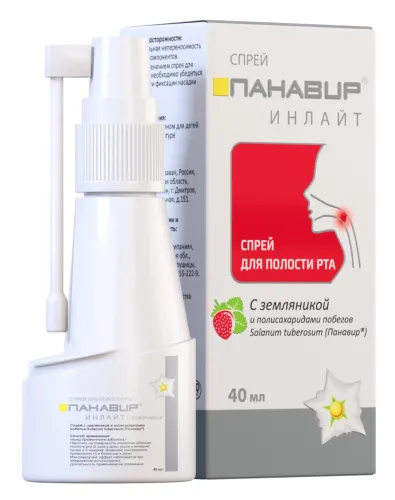 Спрей Панавир Инлайт земляника 40мл освежитель дыхания