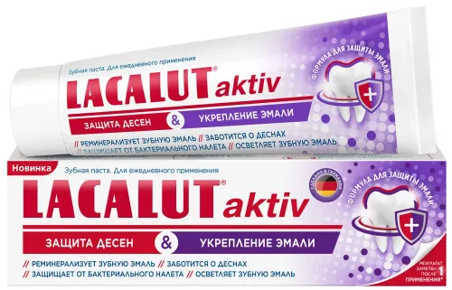 Зубная паста Lacalut / Лакалют Aktiv защита десен и укрепление эмали, с фтором, от кариеса, 75мл / уход за полостью рта