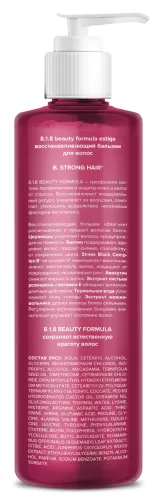 Бальзам для волос 8.1.8 Бьюти Формула B. Strong Hair, 200мл