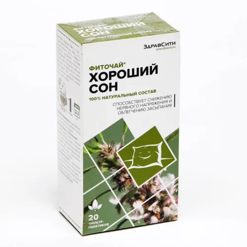 Травяной сбор натуральный Zdravcity /Здравсити Хороший сон фильтр-пакеты по 2г 20шт. / фиточай