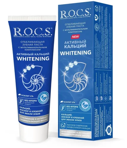 Зубная паста R.O.C.S. / Рокс Активный кальций отбеливающая 94г / уход за полостью рта