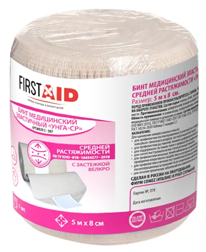 First Aid / Ферстэйд Бинт нестерильный Унга-СР телесный хлопковый эластичный компрессионный средней растяжимости с 2-мя застежками 8см 5м / медицинский перевязочный материал