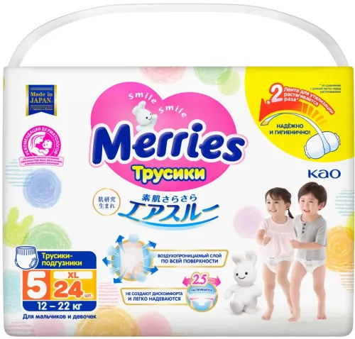 Подгузники-трусики Merries / Меррис для мальчиков и девочек, размер 5, для детей весом 12-22кг, в упаковке 24шт. / памперсы