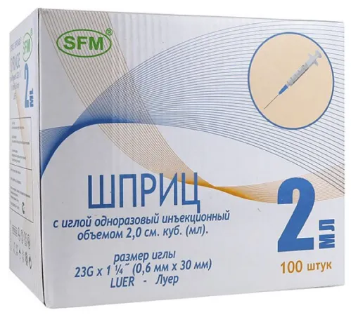 SFM Hospital Products / СФМ Госпиталь продукт Шприц медицинский одноразовый стерильный двухкомпонентный с иглой 23G 0.6х30мм, 2мл, 100шт. / медицинское изделие