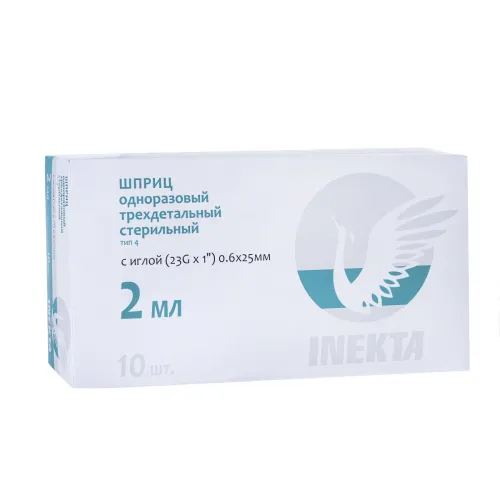 Шприц INEKTA 2мл с иглой 23G 0.6x25мм, 10 шт, одноразовый