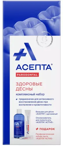 Зубная паста+бальзам для дёсен+ополаскиватель Асепта Набор Parodontal Здоровые десны, от воспаления и кровоточивости десен / уход за полостью рта
