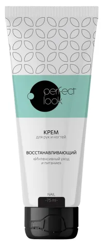 Крем для рук Perfect Look восстанавливающий 75мл