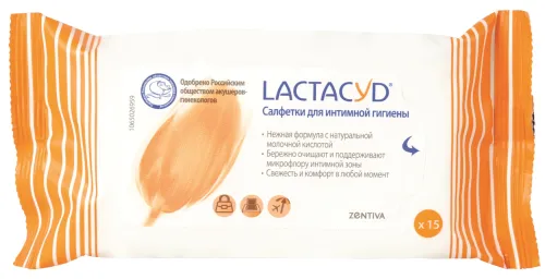 Lactacyd / Лактацид Влажные салфетки для интимной гигиены очищающие для всех типов кожи с молочной кислотой 15шт.