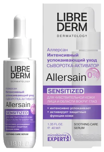 Librederm / Либридерм Allersain Сыворотка-активатор для лица интенсивная успокаивающая для чувствительной кожи, с пептидным комплексом, 40мл / уходовая косметика