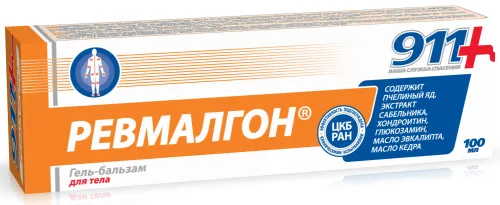911 Ревмалгон Гель-бальзам для тела с пчелиным ядом, 100мл / уходовая косметика