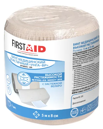 First Aid / Ферстэйд Бинт нестерильный Унга-ВР телесный хлопковый эластичный компрессионный высокой растяжимости с застежкой велкро 8см 5м / медицинский перевязочный материал