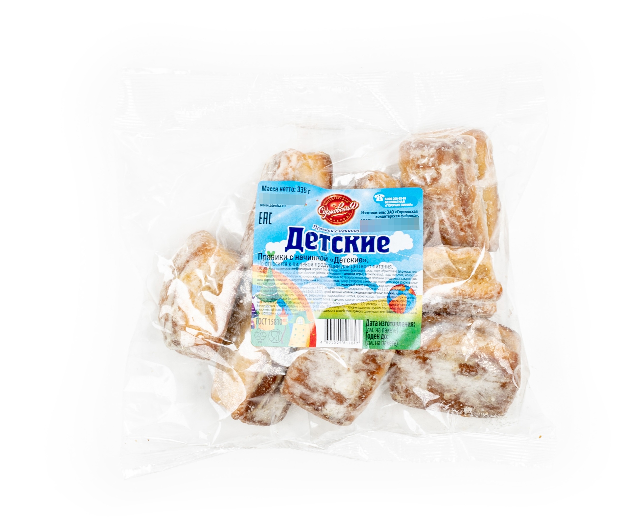 Пряники Сормовская Кондитерская Фабрика Детские, классические ароматные с фруктовой начинкой, 335г / кондитерские изделия